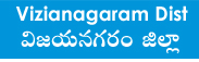 vizianagaram dist temples