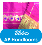 ap handlooms