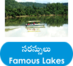 lakes of andhra pradesh