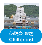 chittoor district tourism