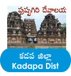 kadapa district tourism