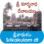 srikakulam dist tourism