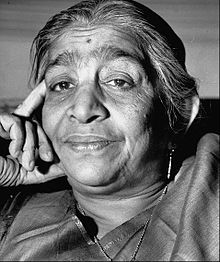 sarojini naidu