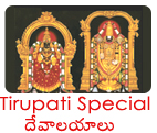 tirumala tirupati